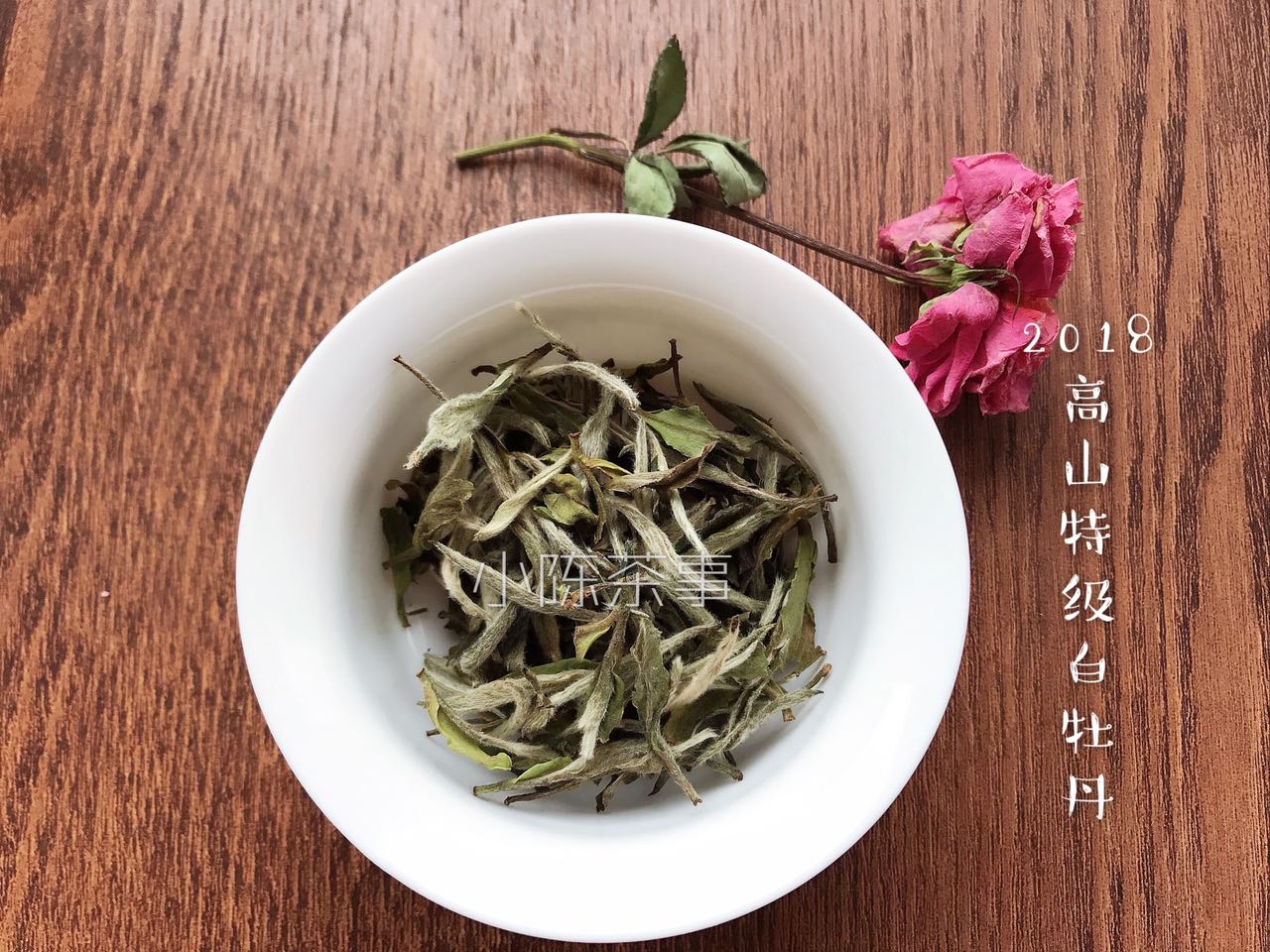 白茶叶如何防潮处理,白茶预防