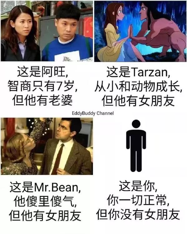 打马赛克的段子,关于马赛克的经典段子