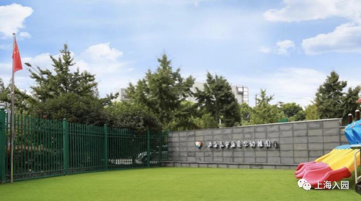 现在上海幼儿园报名还来得及吗,上海公立幼儿园错过了报名怎么办