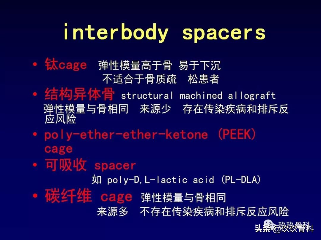 腰椎不稳最坏的结果,腰椎不稳的最佳治疗方法