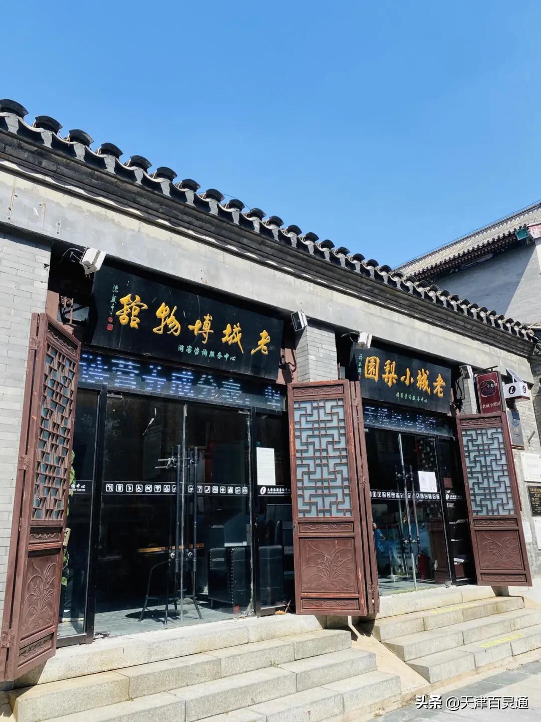 天津除了德云社还有别的相声,除了德云社还有什么相声好听