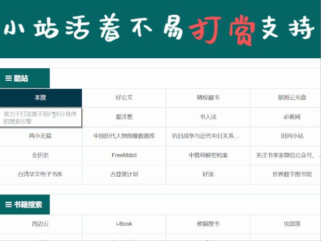 学到更多实用知识的网站或app,免费下载学习专业知识视频的网站