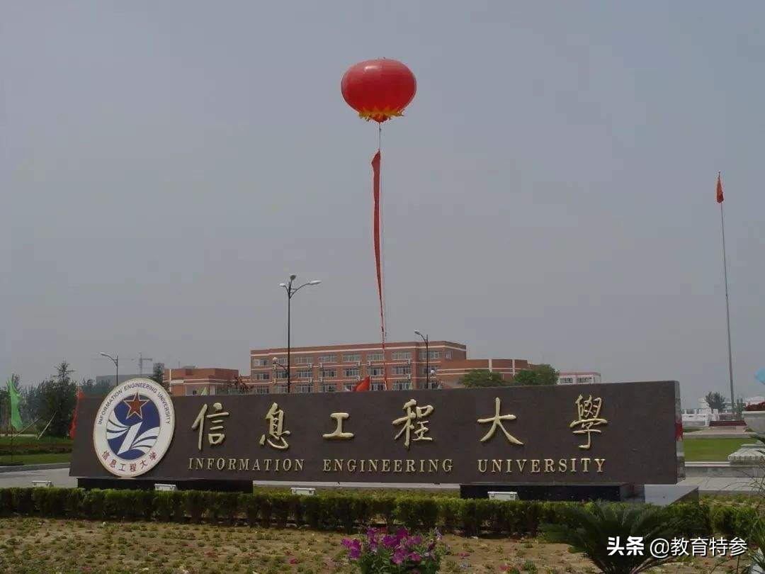 河南计算机专业排名前十的大学,河南计算机类专业大学排名