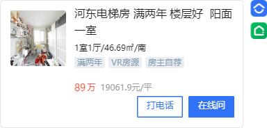 津贝榜｜单价2万左右的小区更受欢迎？这些是真“稳”