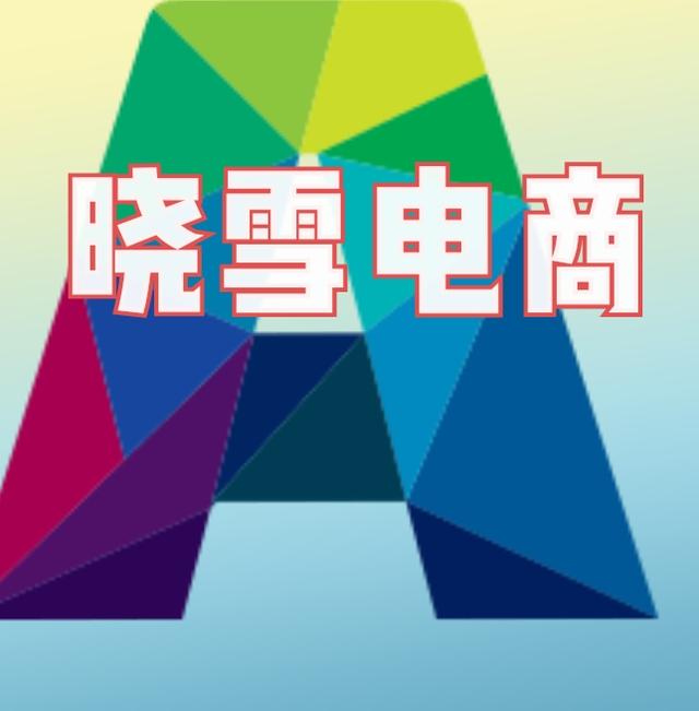 开拼多多网店必须要完成的是什么,拼多多开网店刚开始应该卖什么