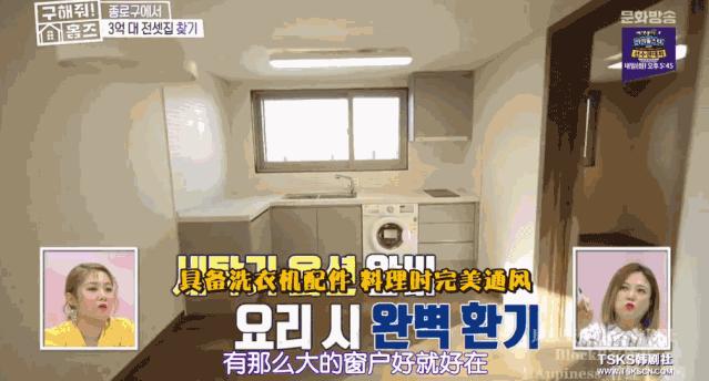 名宿看点|明星经纪人手把手教学，你5招挑到好房子