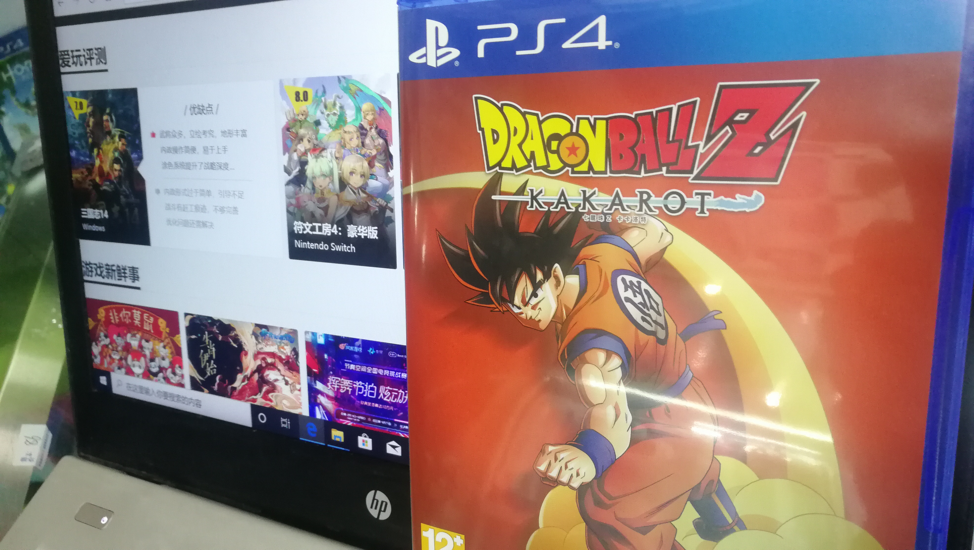 龙珠z卡卡罗特为什么停在250集了,龙珠z卡卡罗最终形态