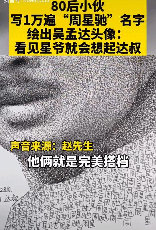 达叔简笔画,达叔画加菲猫