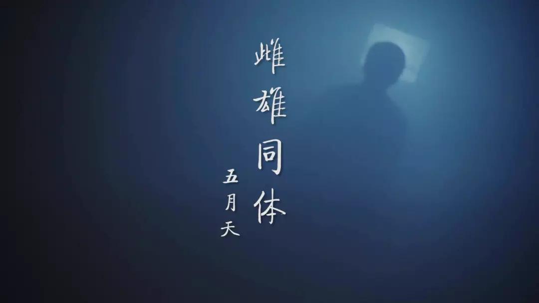 被摇滚圈鄙视的五月天,为什么五月天会被骂伪摇滚