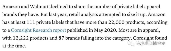 亚马逊对售后卡差评修改功能上线会员日数据新卖家新商品看到希望