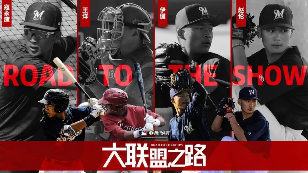 mlb时尚潮流专场,mlb近期资讯