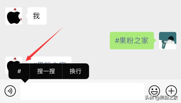 微信又有新功能啦,微信聊天字体怎么改艺术字