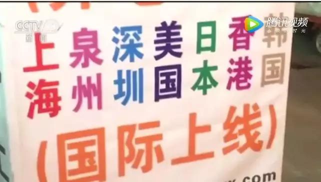 央视曝光哪些玩意是假货,央视曝光假货真假