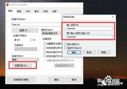 压缩文件电脑上打不开怎么办,压缩不了文档怎么解决