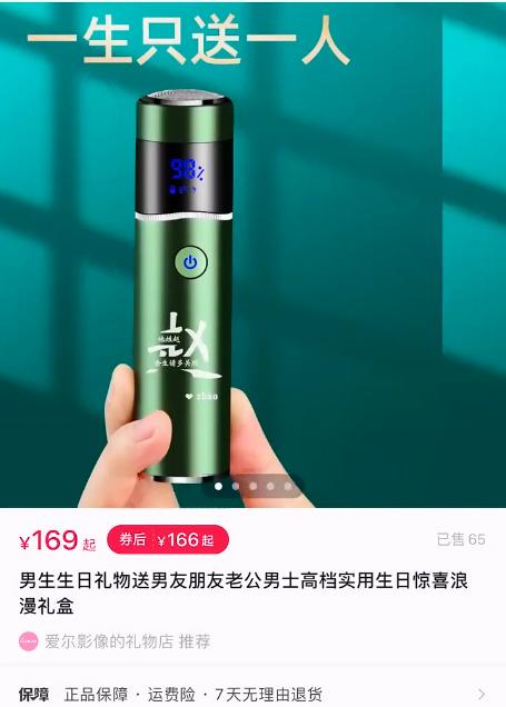 抖音产品选词技巧有哪些,抖音小店怎么选品和打造爆款