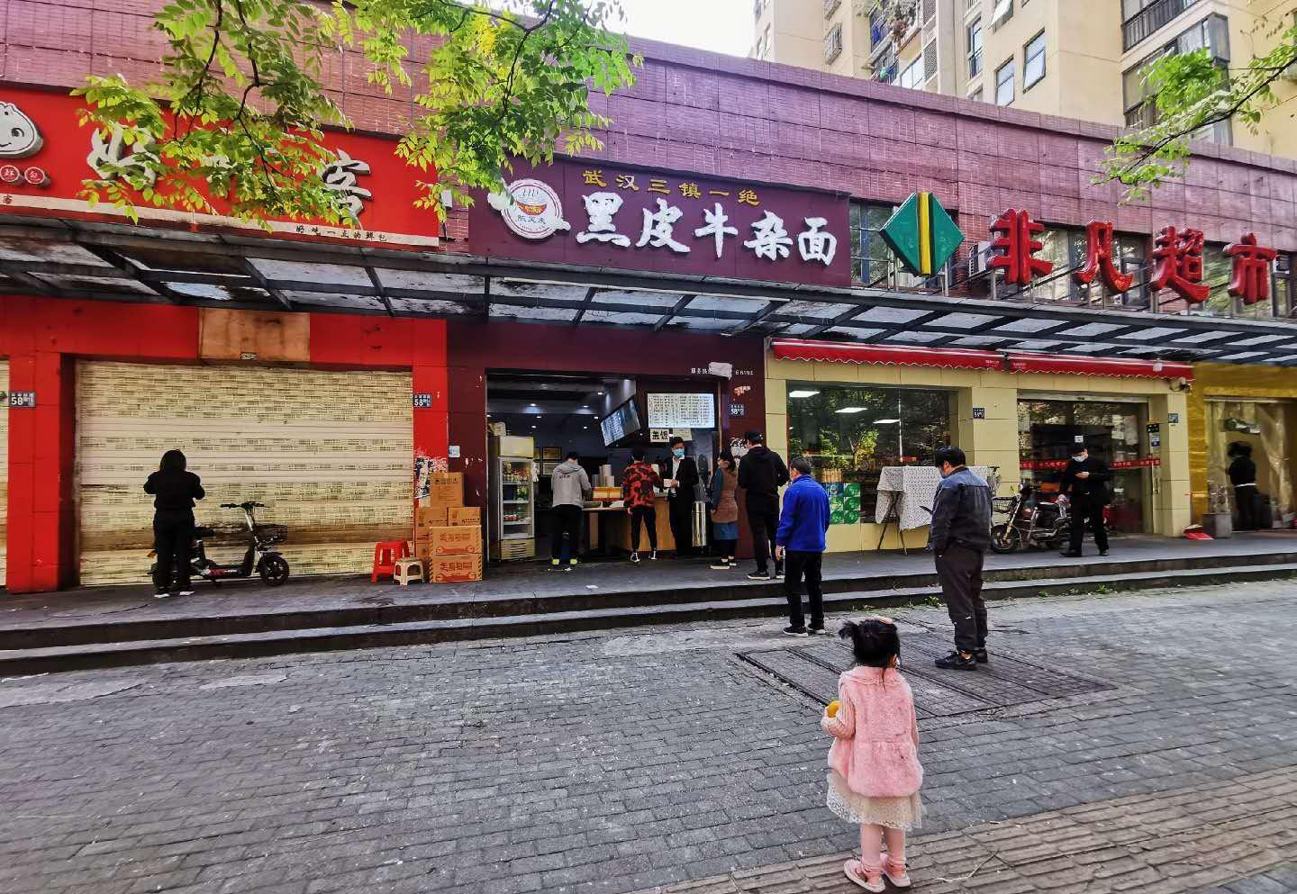 世腾控股疫情期间武汉战区的这三个月