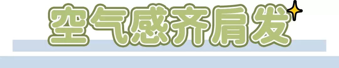 拯救秃头、脸圆、脸大少女，你离韩剧女主只差一个发型的距离
