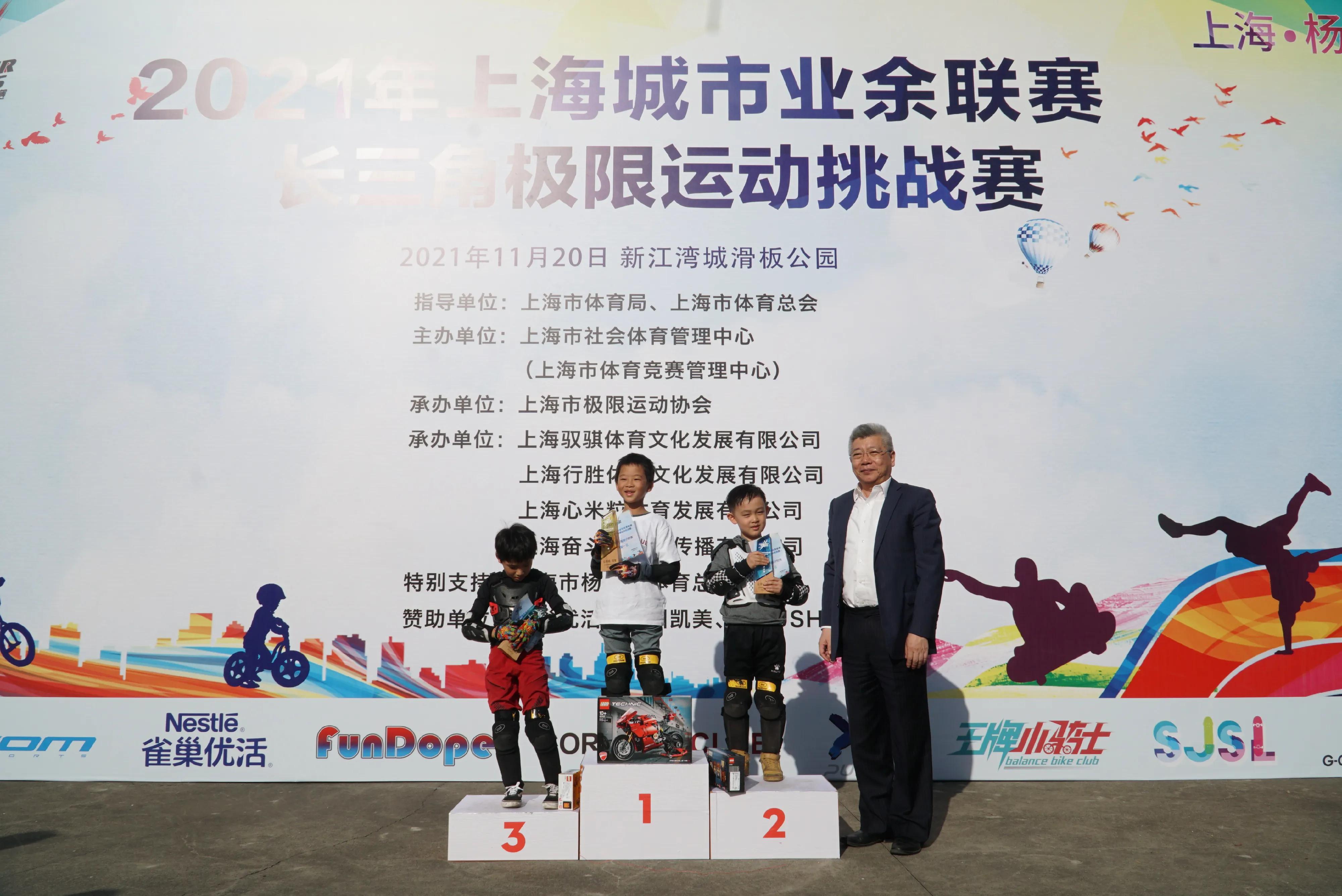 挑战极限！2021年上海城市业余联赛长三角极限运动挑战赛顺利举行