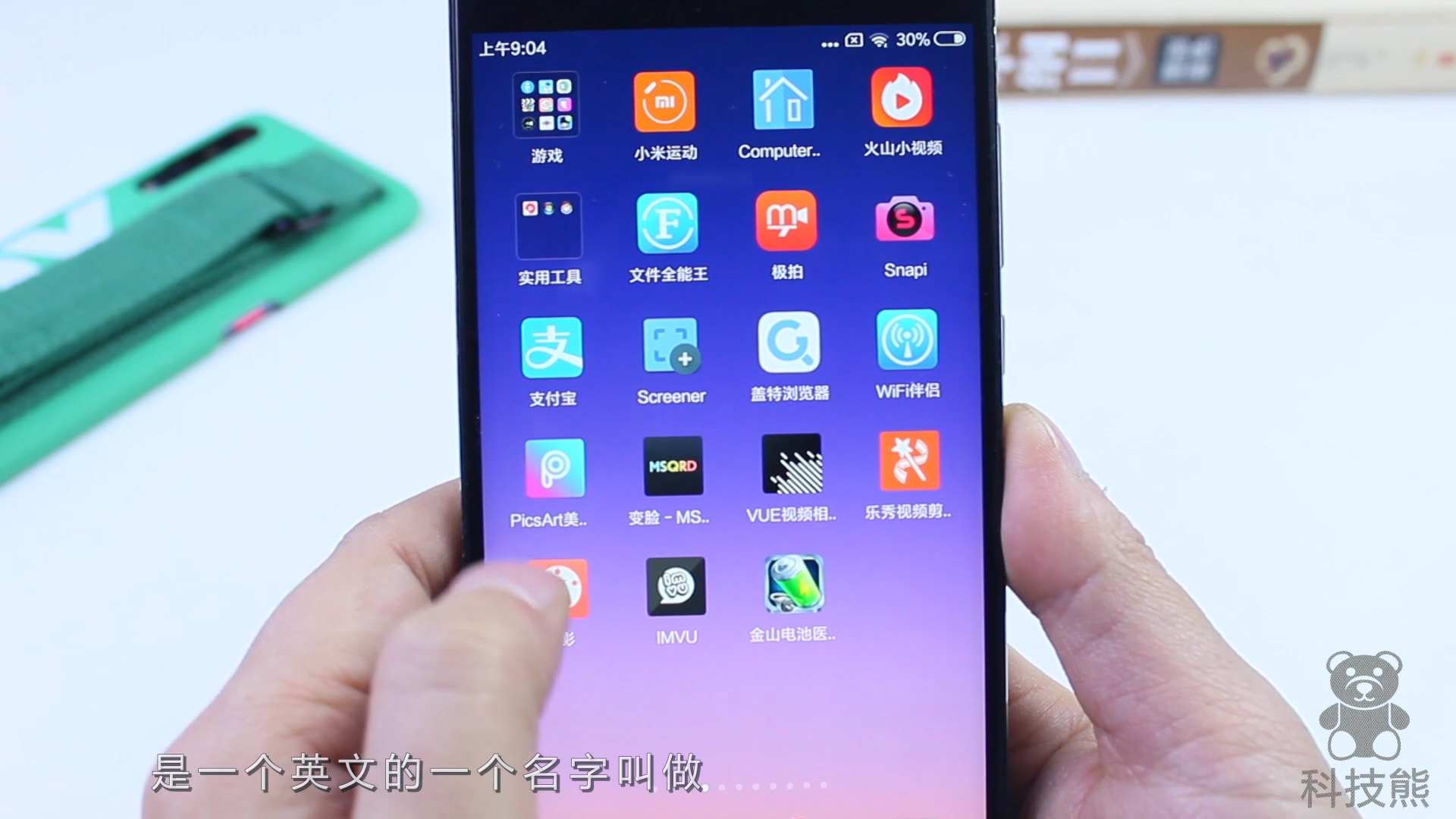 手机变电脑主机怎么操作,教你手机变电脑