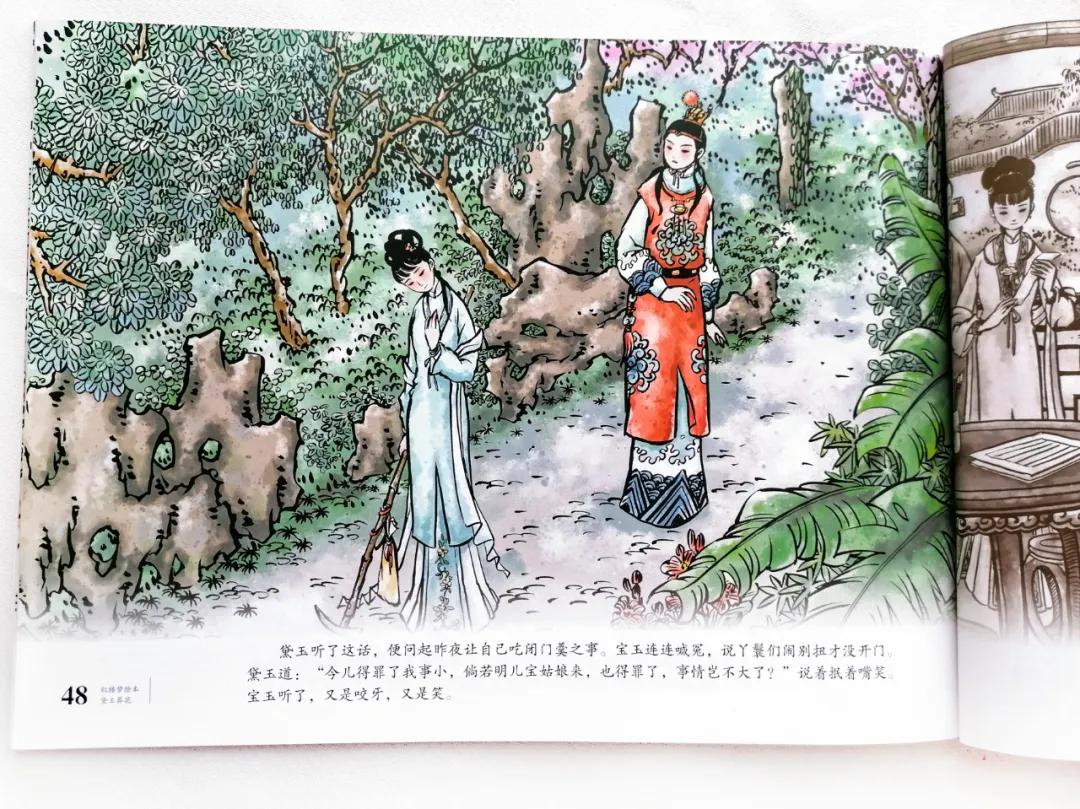 四大名著看过几百遍,四大名著哪本是100回