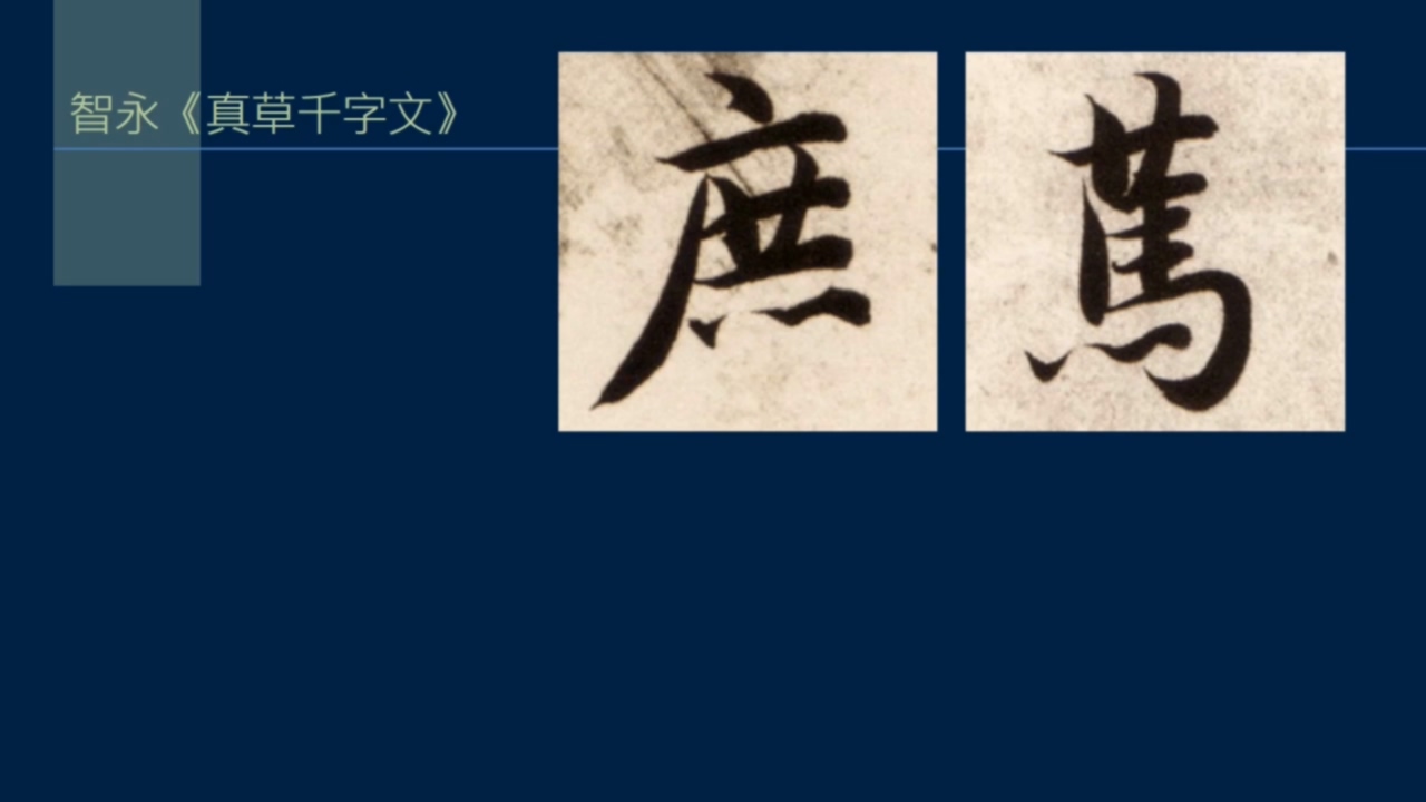 竖排流水,竖排和横排结合的视频