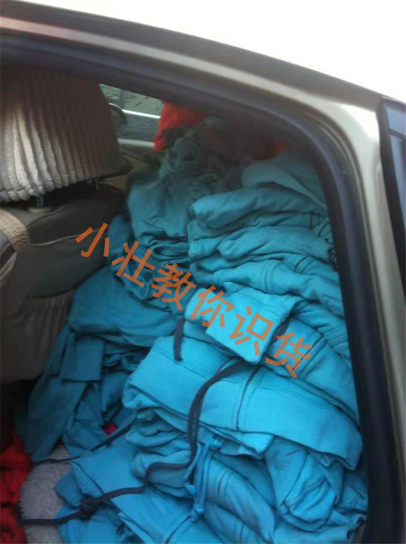 教你如何辨别外贸原单,你想知道的外贸原单都在这里