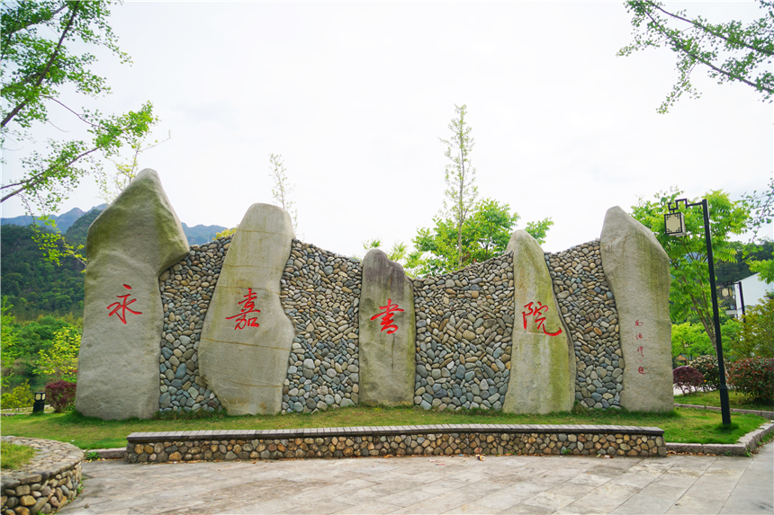 浙江温州的永嘉书院,真正的永嘉书院