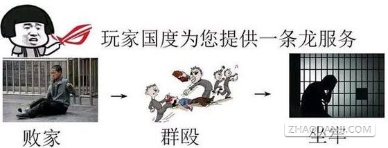 华硕坚如磐石热血版路由器,华硕坚若磐石主板