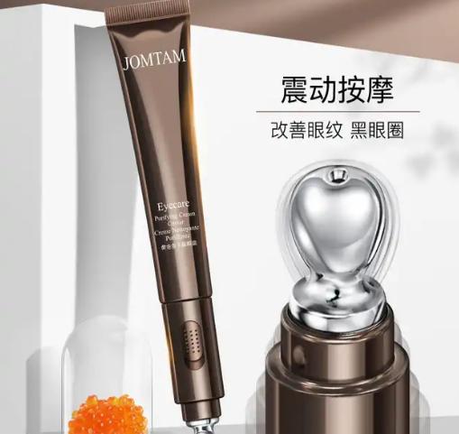 眼霜排名十大公认好用的眼霜平价,眼霜哪款才是真正有效好用