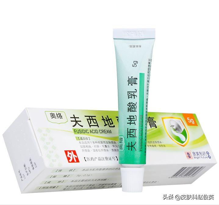 药店有哪些祛痘药膏比较好用的？