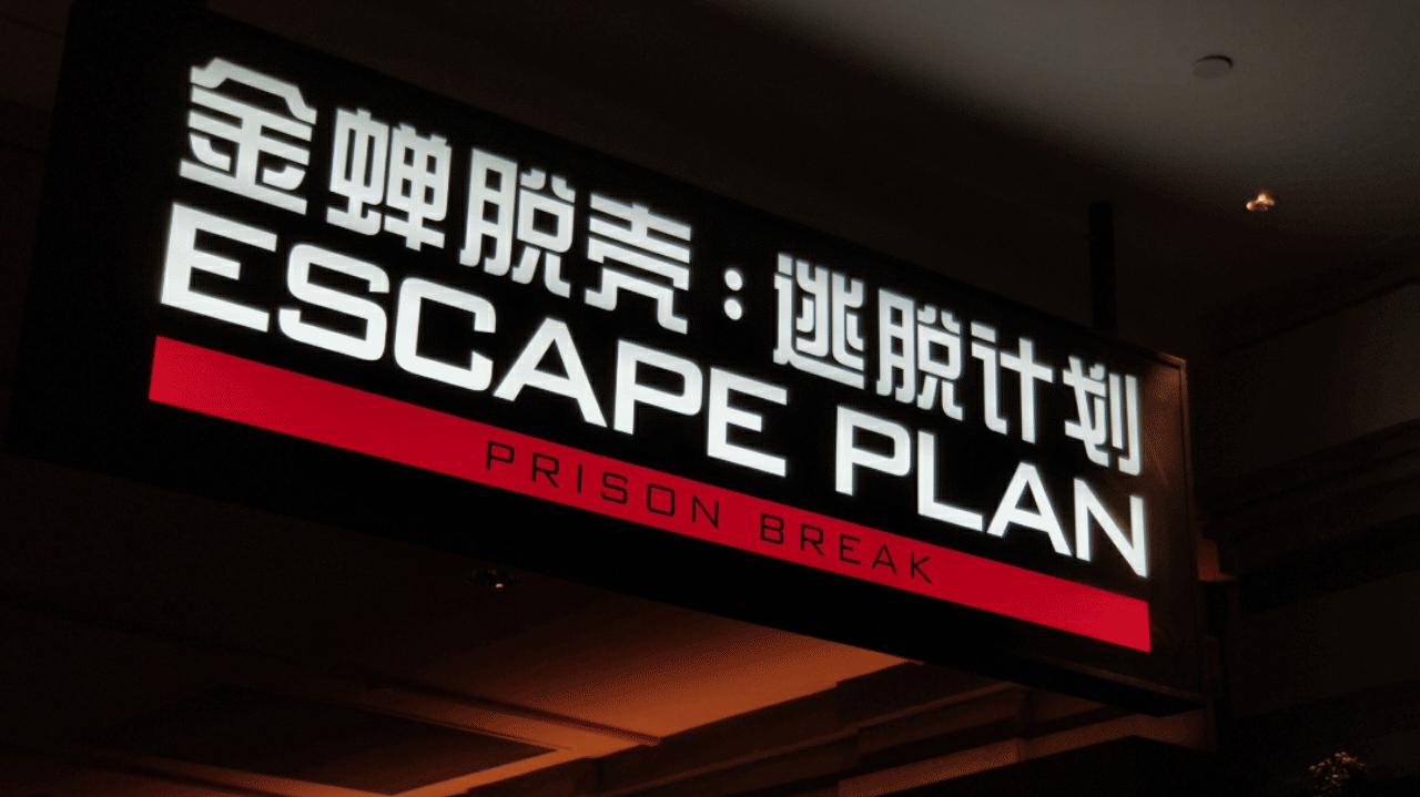 珠海地标级电影主题乐园终于回归,珠海市周边最美电影主题乐园