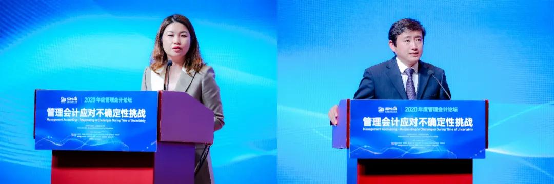 上海国家会计学院交流展示,上海国家会计学院发布会