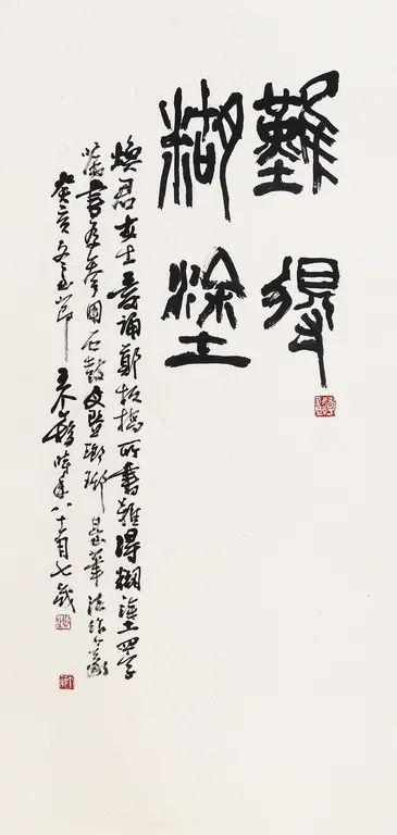 书法家必写的100个字,书法家最常写的16个字