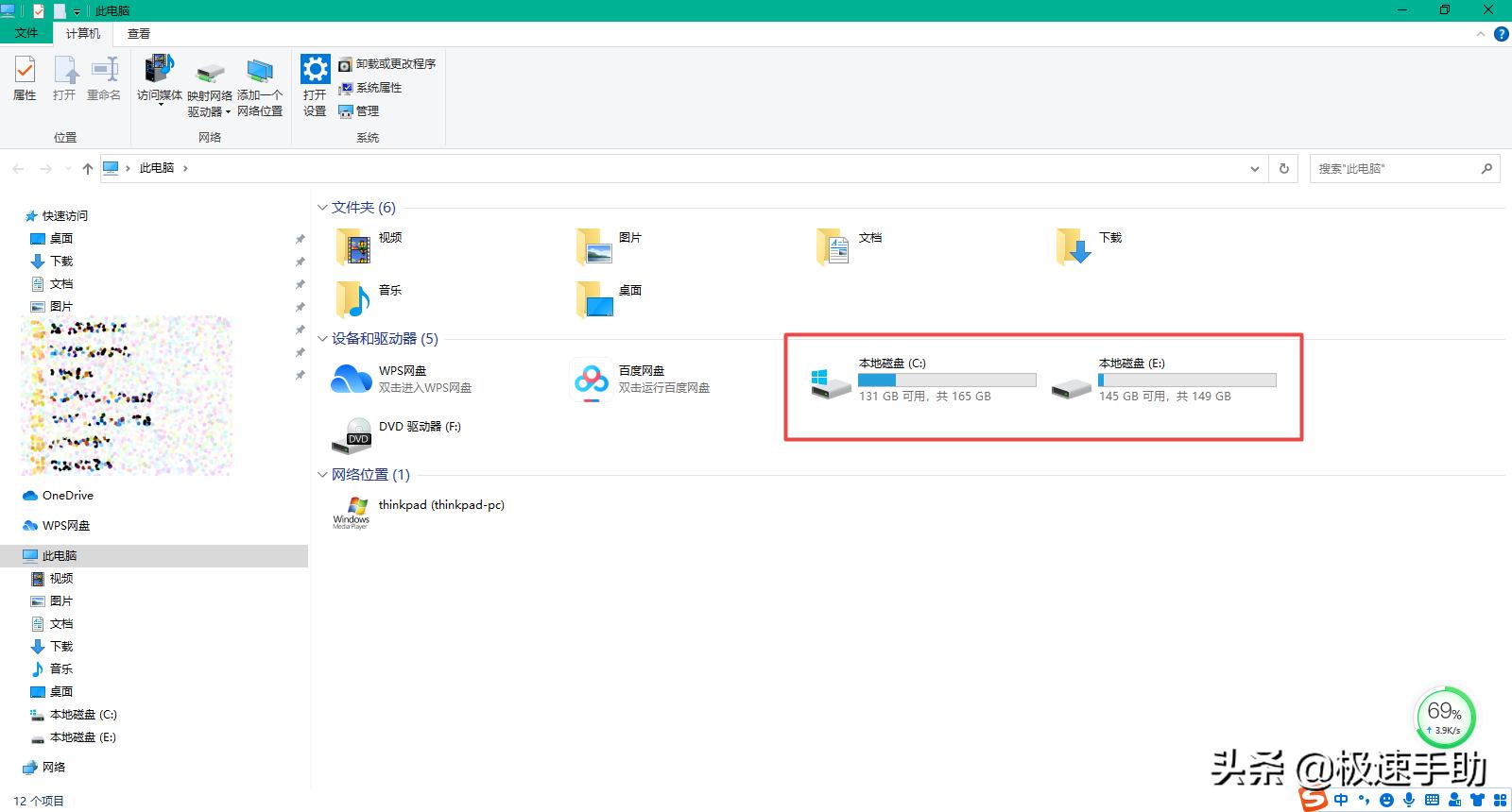 win10电脑磁盘图标不见了怎么恢复,win10系统磁盘怎么恢复