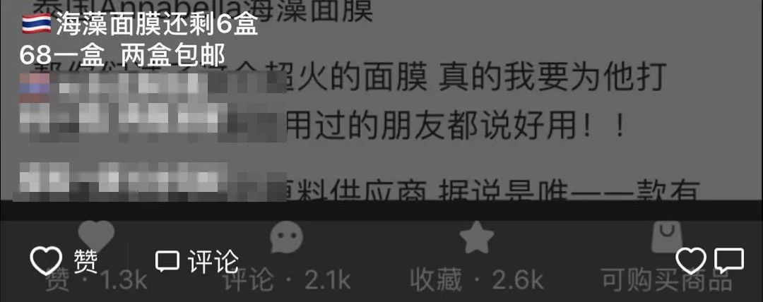 泰国海藻面膜效果怎么样,泰国海藻面膜怎么样