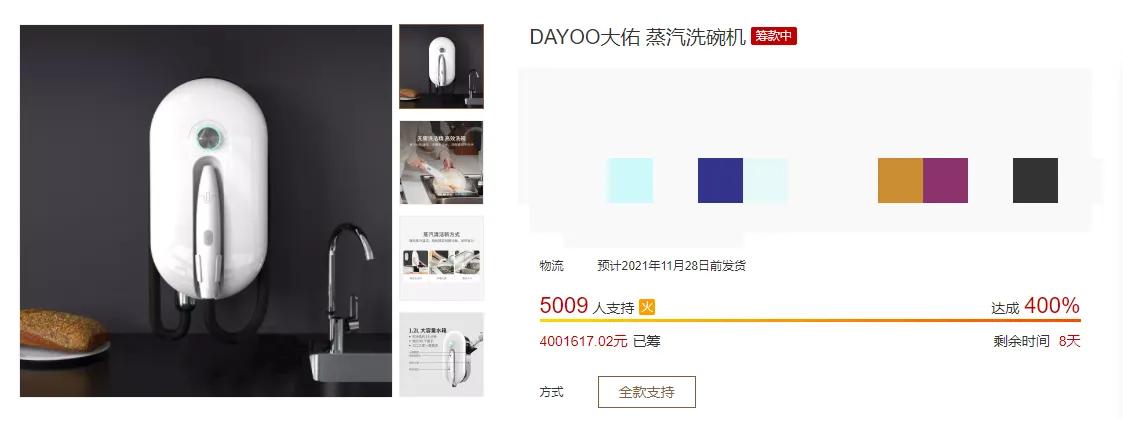 为香港人定制的家电,10²劏房也能体面生活,港人直呼大湾区No.1