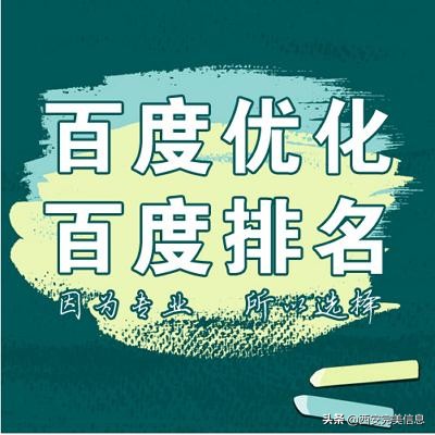 常见的seo站群推广形式有哪些呢,seo站群营销注意事项