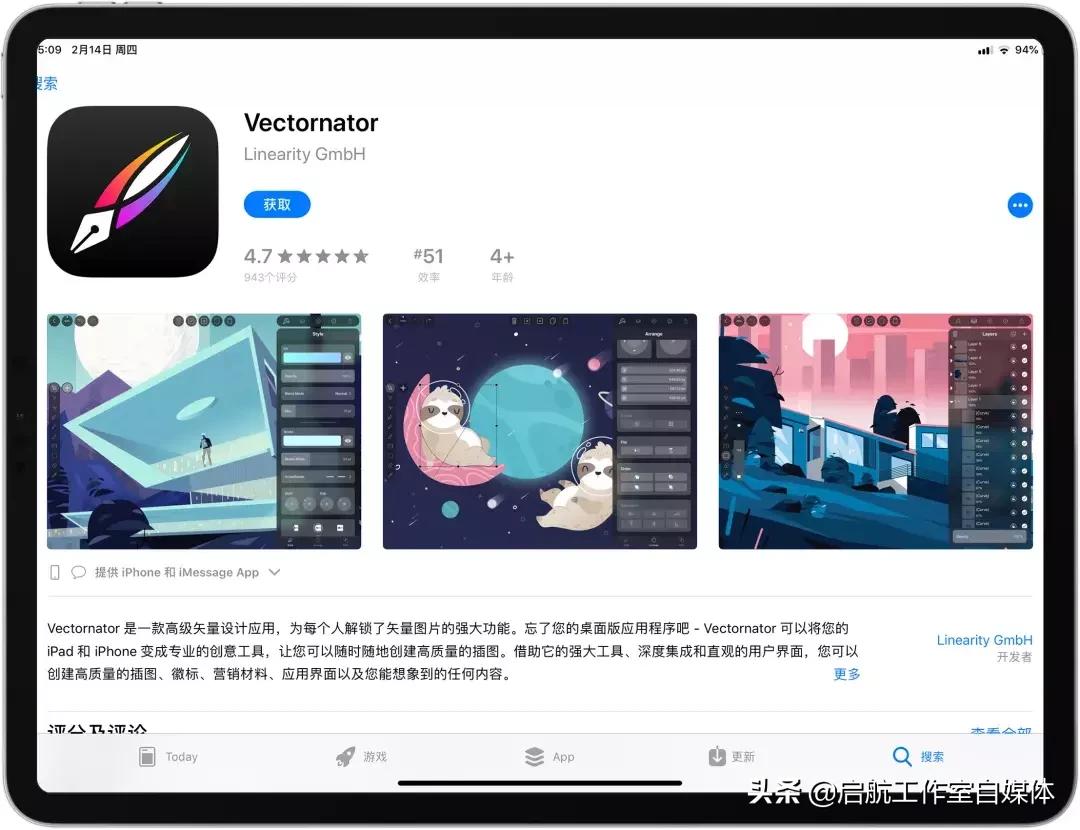 中学生如何用好ipad有效学习,大学如何用ipad高效学习