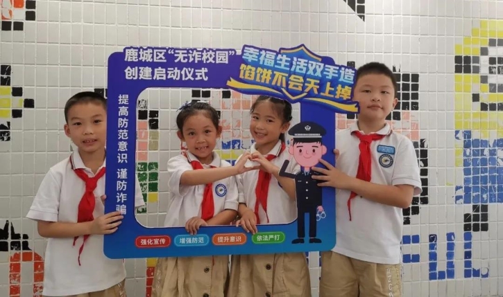 小虫科技开发的这个平台,为温州鹿城区的校园安全带上“*钟金**罩”