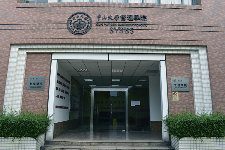 广东就业率高的专科院校,广东第一大专