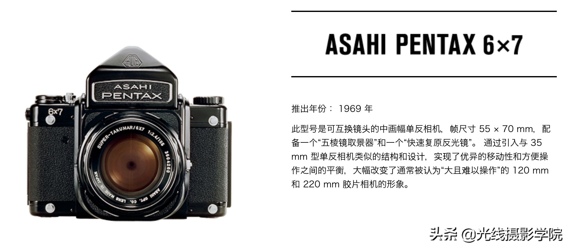 宾得最后发布的胶片相机,宾得相机100年