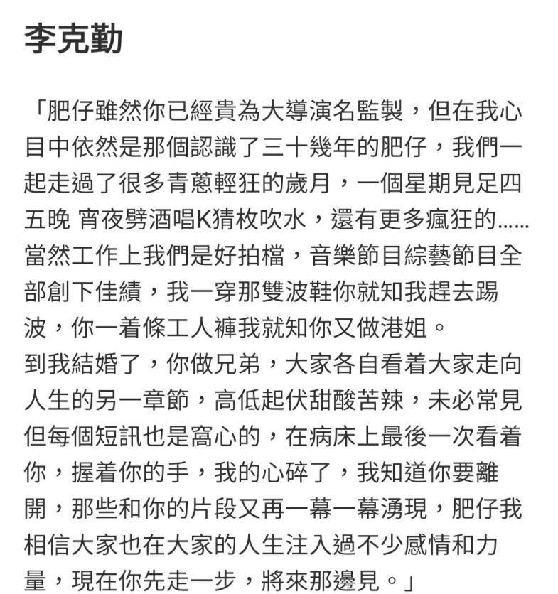 2020年意外去世的几位明星,2020年不幸去世的几位明星