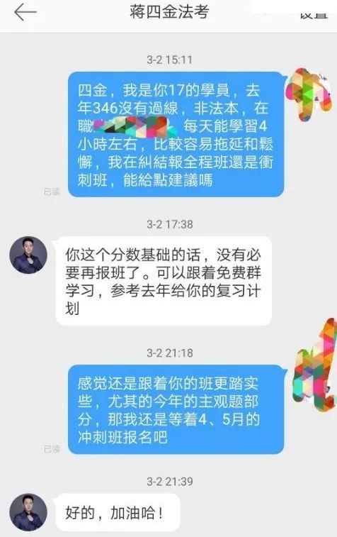 法考需要记笔记吗,法考不刷题能过吗