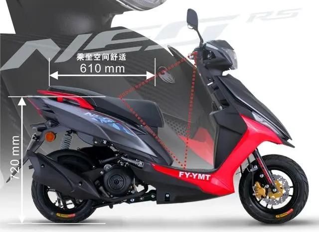 雅马哈雄鹰新车,飞鹰雅马哈RSZ