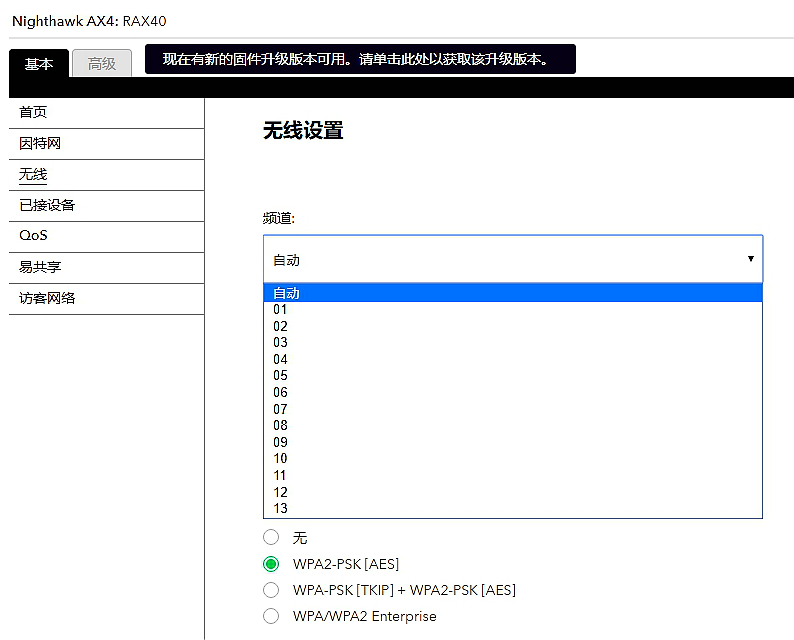 wifi6是不是相当于5g网速,wifi6相当于几类网线