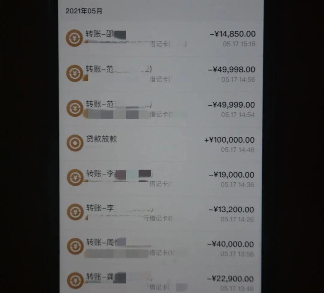 反诈专栏|美团“客服”主动来电让你注销学生贷？一男子已被骗40多万元