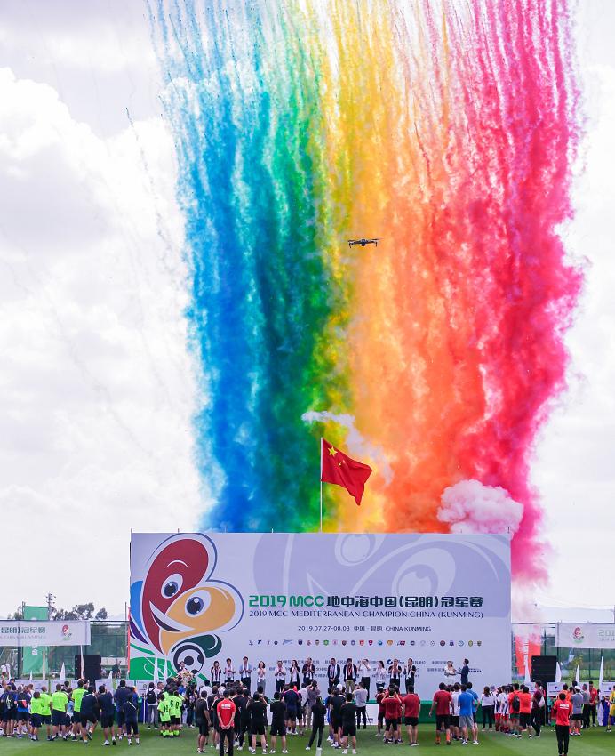 2018年昆明mcc地中海杯,mcc地中海
