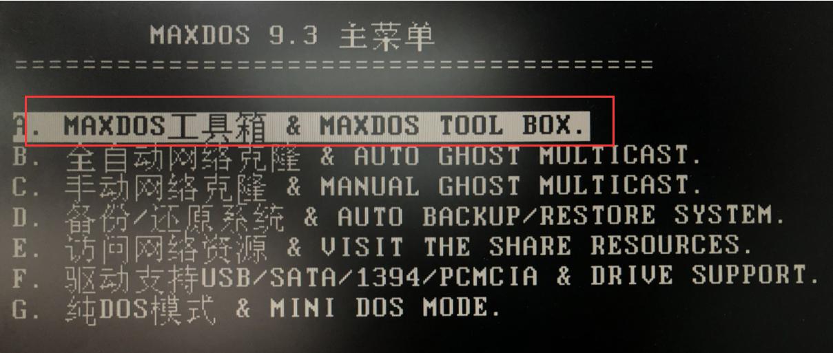 买二手硬盘有风险吗,买硬盘买到假货如何处理