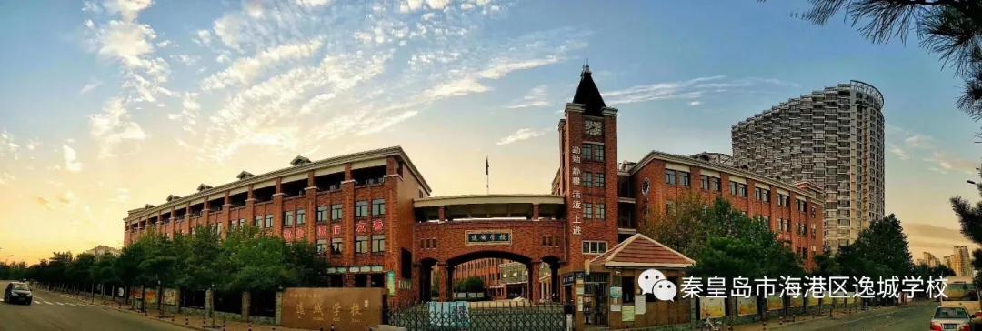 海港学校招生联系电话,2017海港区招生政策