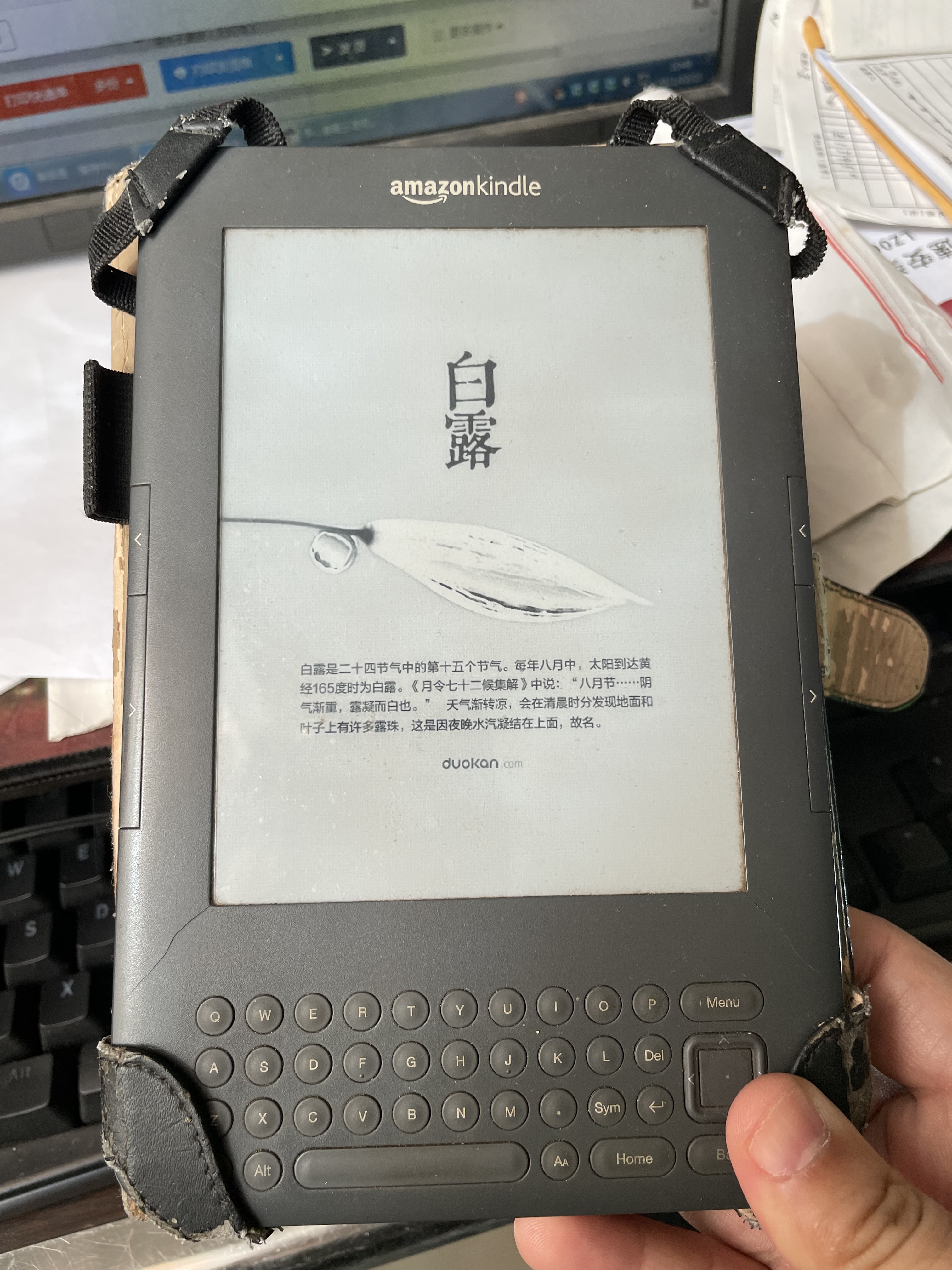 从一个服役了十年多的KINDLE来盘点一下这些年用的阅读器